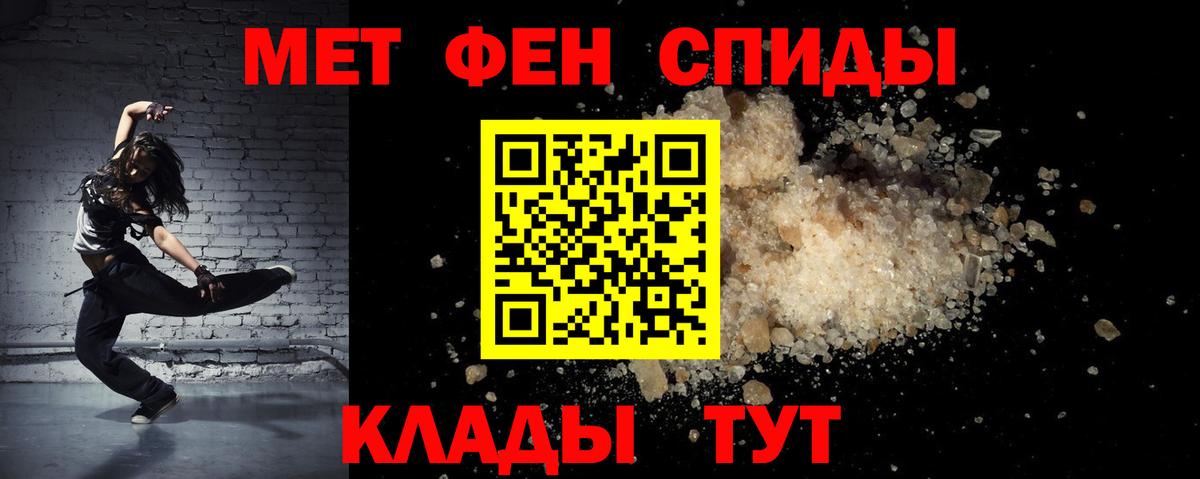 omg ONION  Амфетамин  Воронеж  Вход с VPN  Amphetamine 98% 