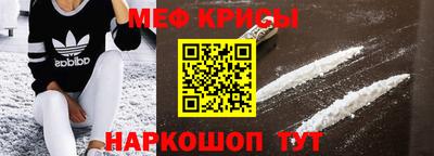 кокаин VHQ Апшеронск