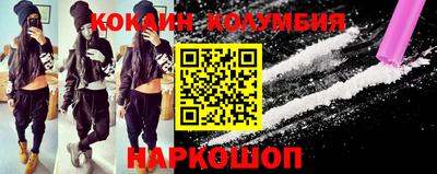 индика Аргун