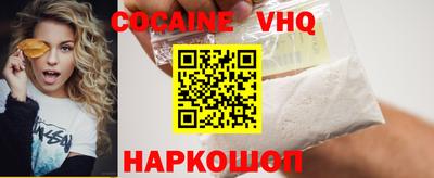 индика Аргун
