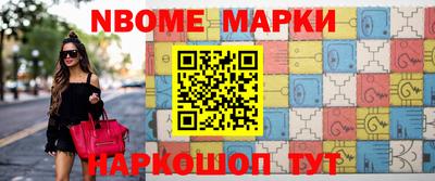 индика Аргун