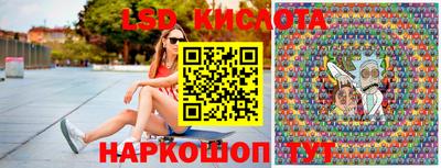 кокаин VHQ Апшеронск