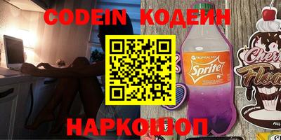 кокаин колумбия Апрелевка