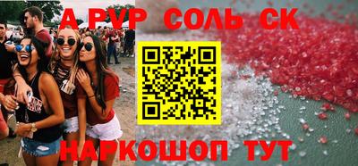 кокаин колумбия Апрелевка