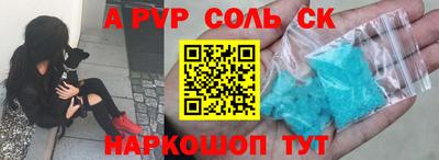 индика Аргун