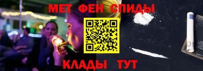 кокаин VHQ Апшеронск