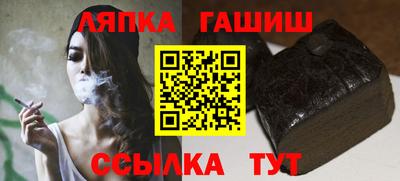 индика Аргун