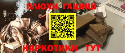 кокаин VHQ Апшеронск