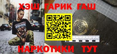 кокаин VHQ Апшеронск