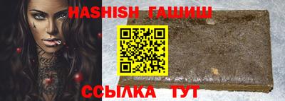 кокаин VHQ Апшеронск