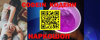 кокаин VHQ Апшеронск