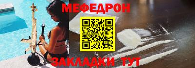 кокаин VHQ Апшеронск