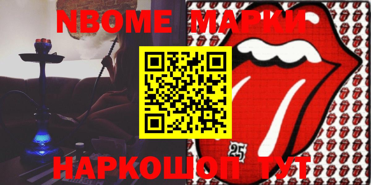 Воронеж  Лсд 25 экстази кислота  LSD-25 экстази ecstasy  Вход с VPN 