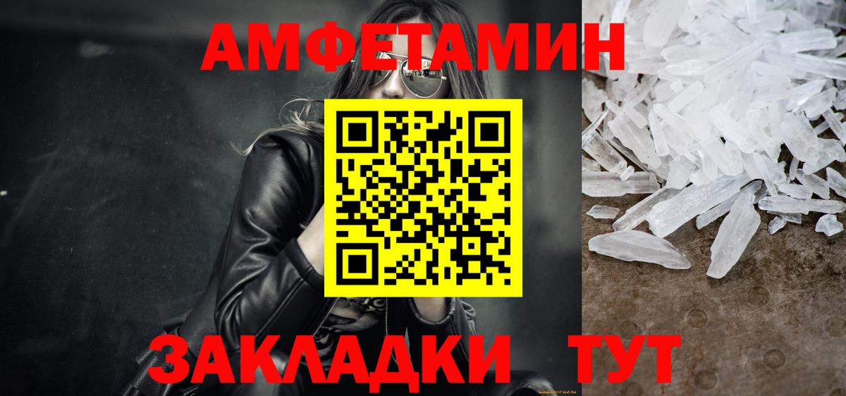 Первитин витя  Вход с VPN  Воронеж 